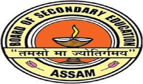 picture-assam-higher-secondary-education-council-83