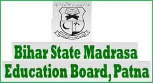 picture-bihar-state-madrasa-education-board