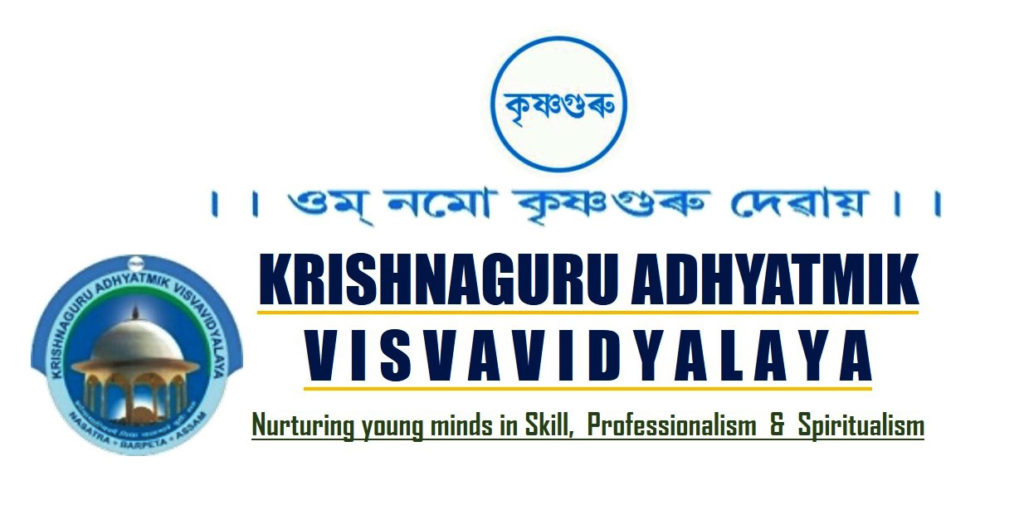 picture-krishnaguru-adhyatmik-visvavidyalaya
